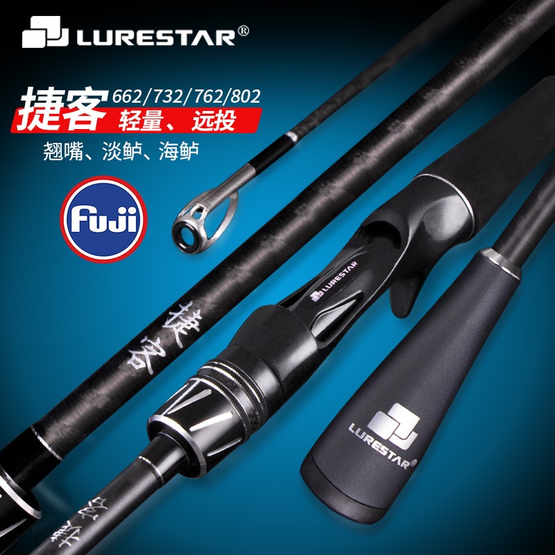 LURESTAR-Ǵ ĳ ˴ 1.98m, 2  и  WT 3-28g  4-18lb L/ML/M/MH Ŀ F ׼  ε ٴٳô